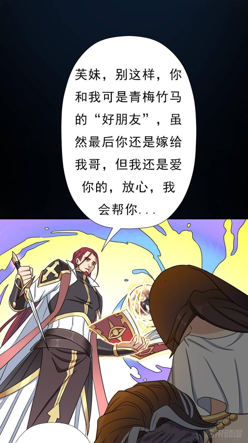 七宗罪！禽兽32