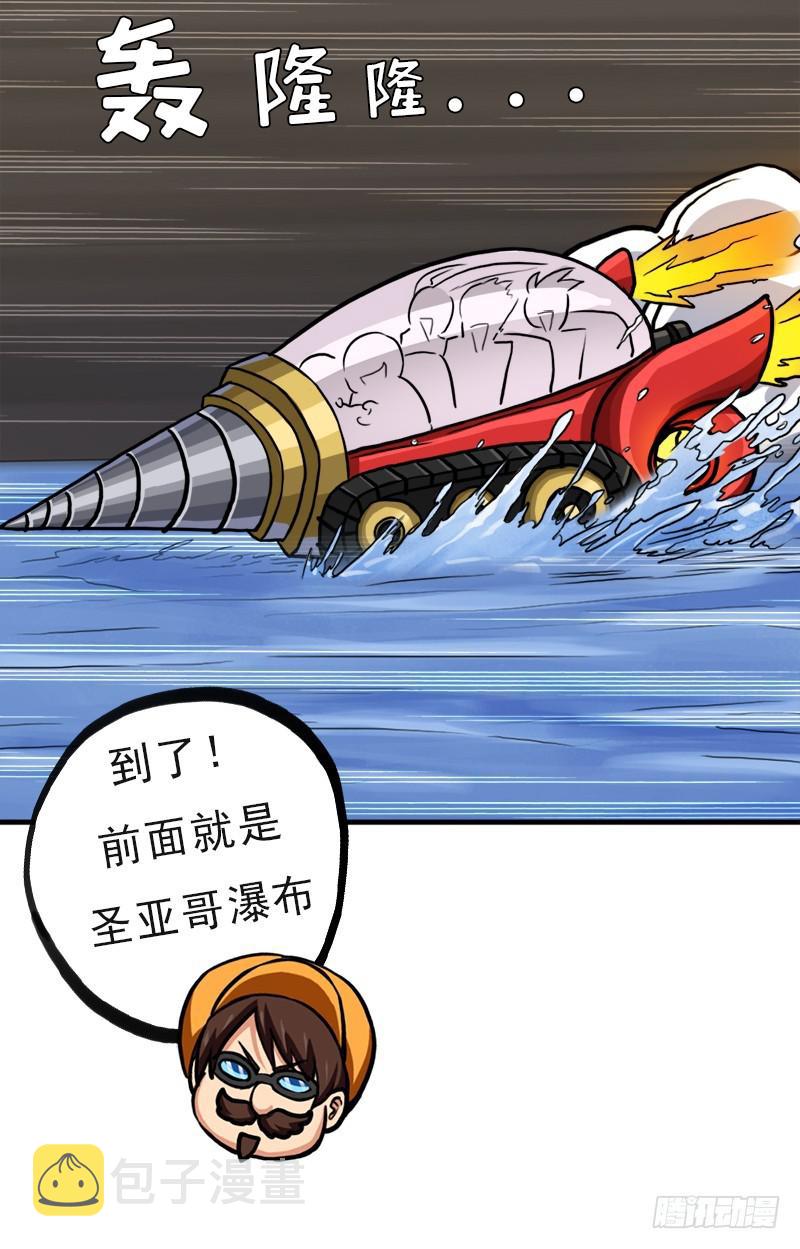 黑魔女克拉米缇39