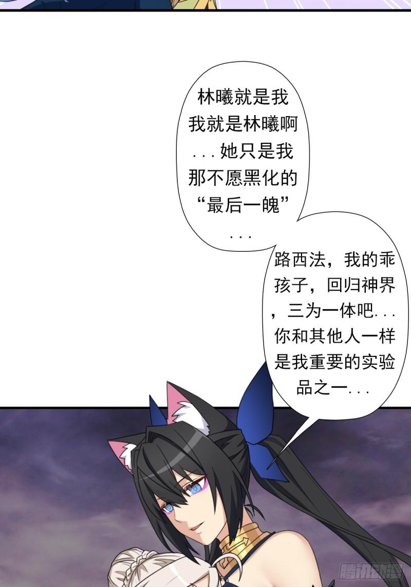 圣战（第一季终章）6