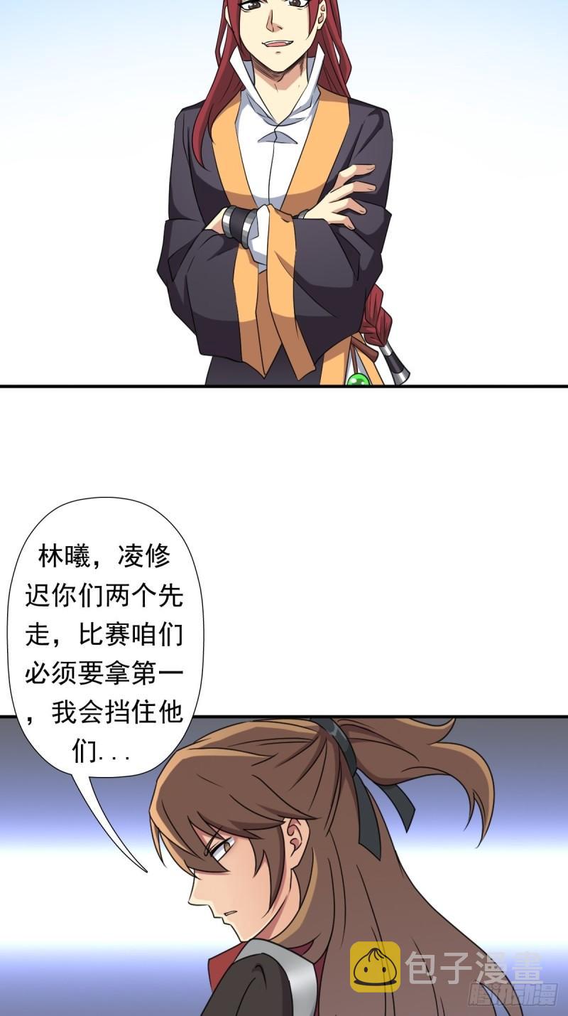 妖刀17