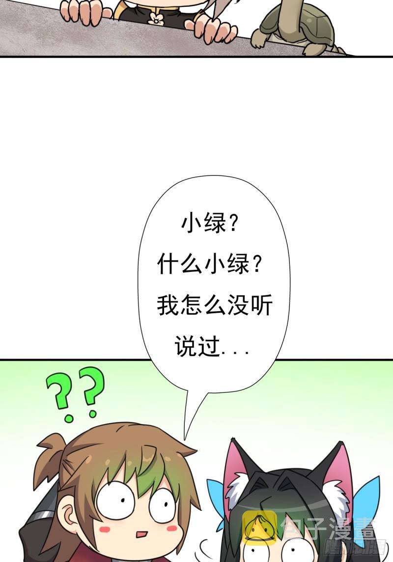 佣兵等级测试36