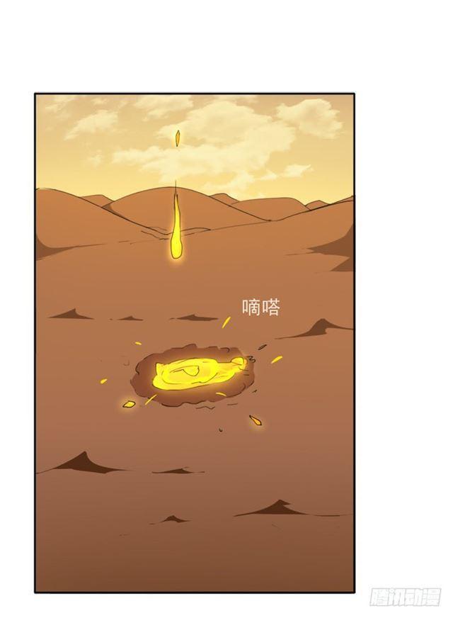 骨皇VS神殿老人54