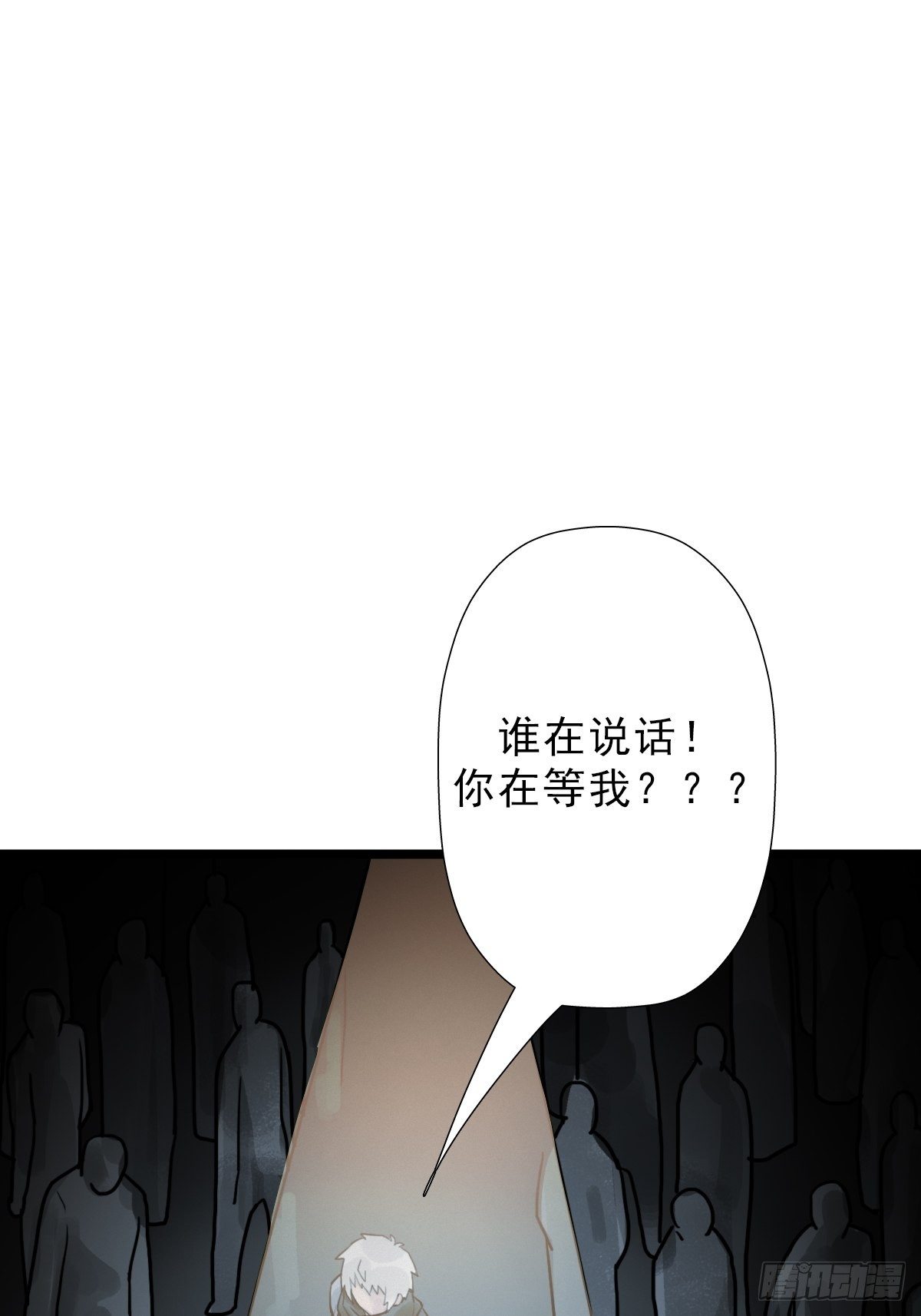 （第二季）对话1