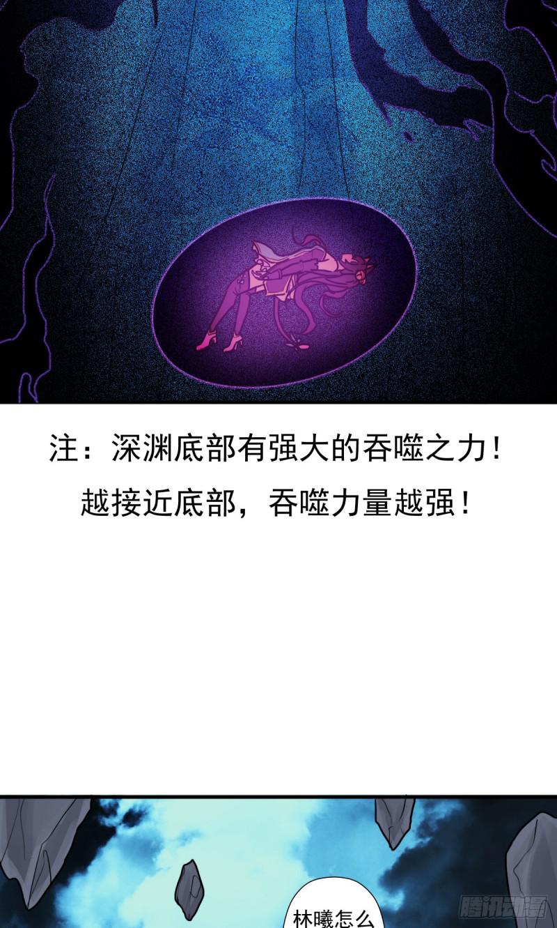 疑似超神介入3