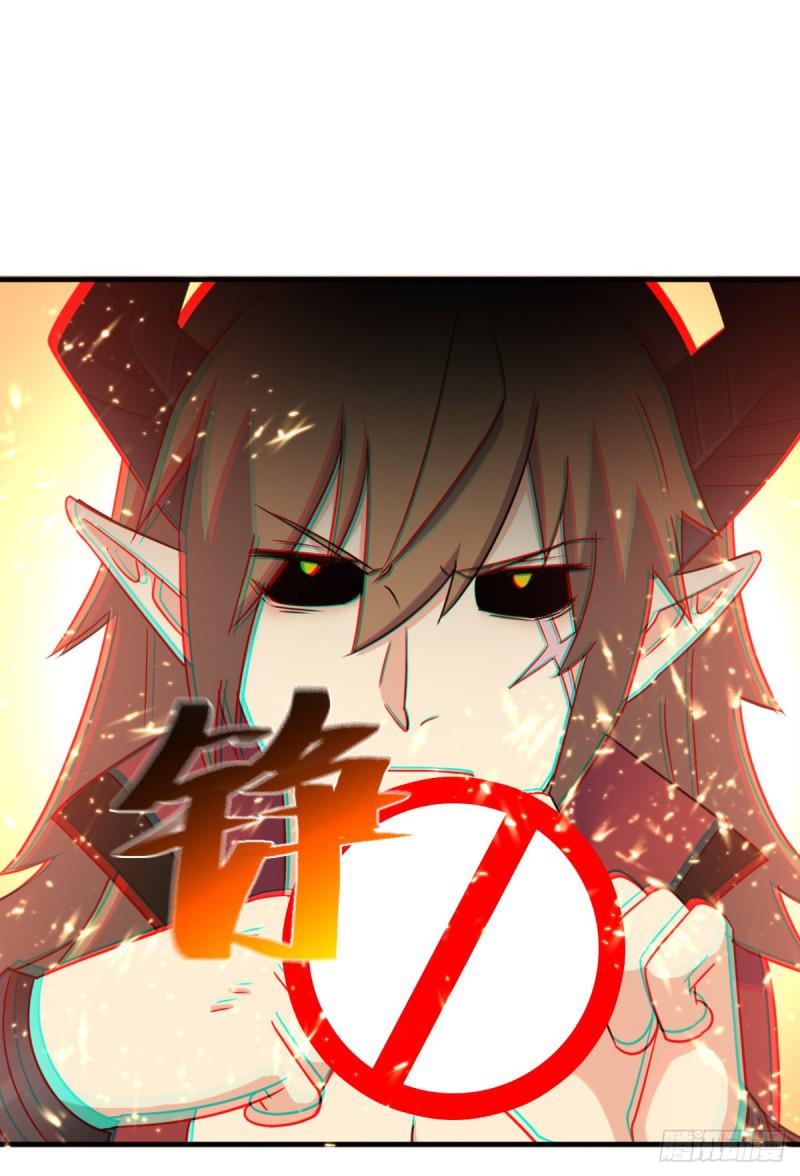疑似超神介入37