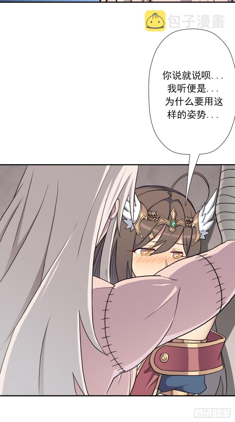 （第二季）杀人如麻3