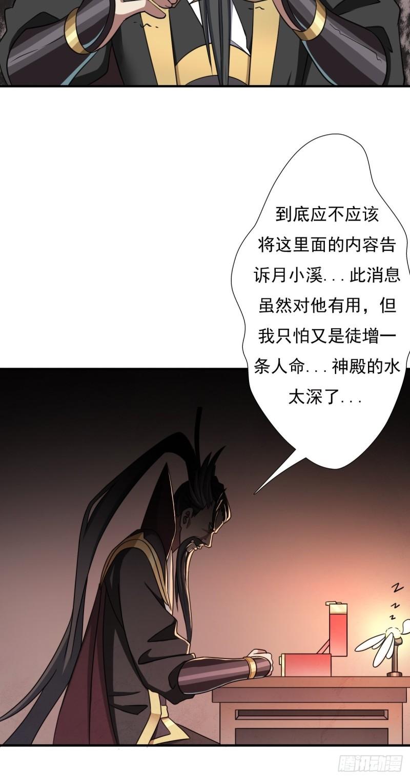 一张破纸30