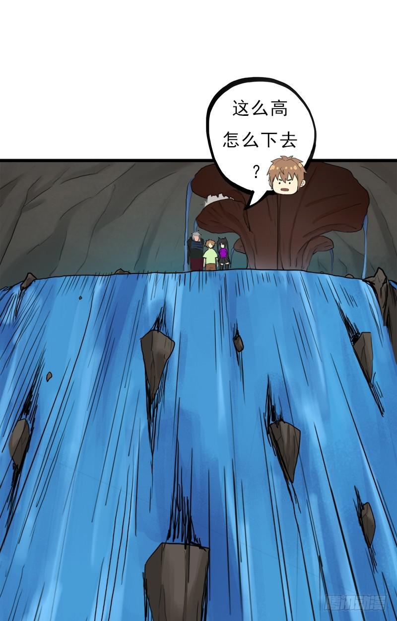 黑魔女克拉米缇40