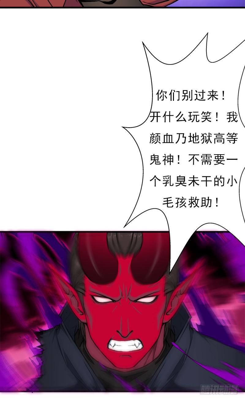 杀戮VS契瓜（明天还有一话）26