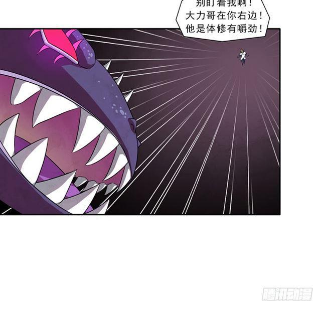 半狂化11