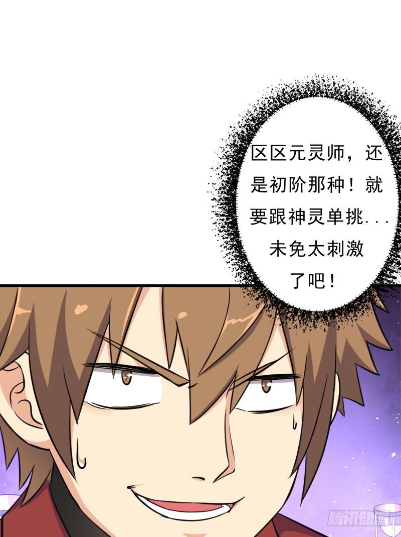 香艳的“肉搏战”30