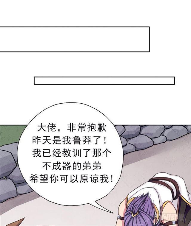 雏鹰组14