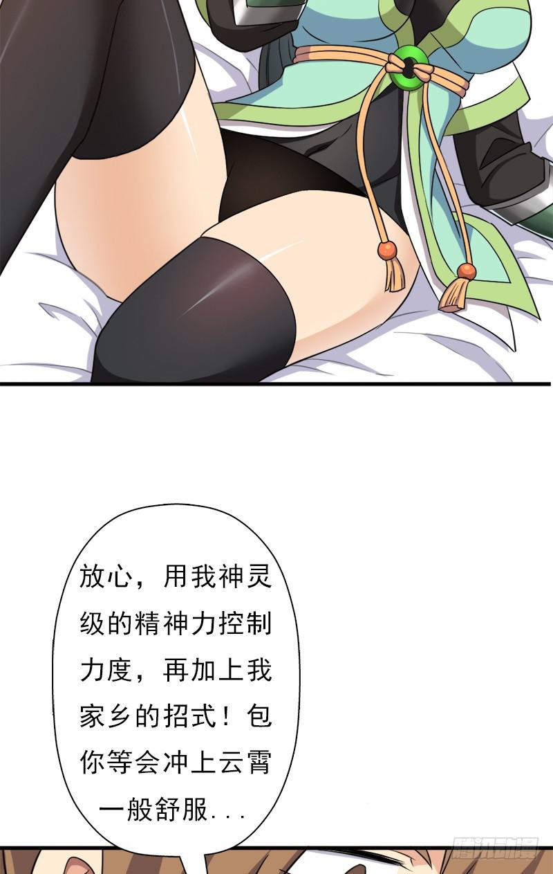 小黑的“遗蜕”20
