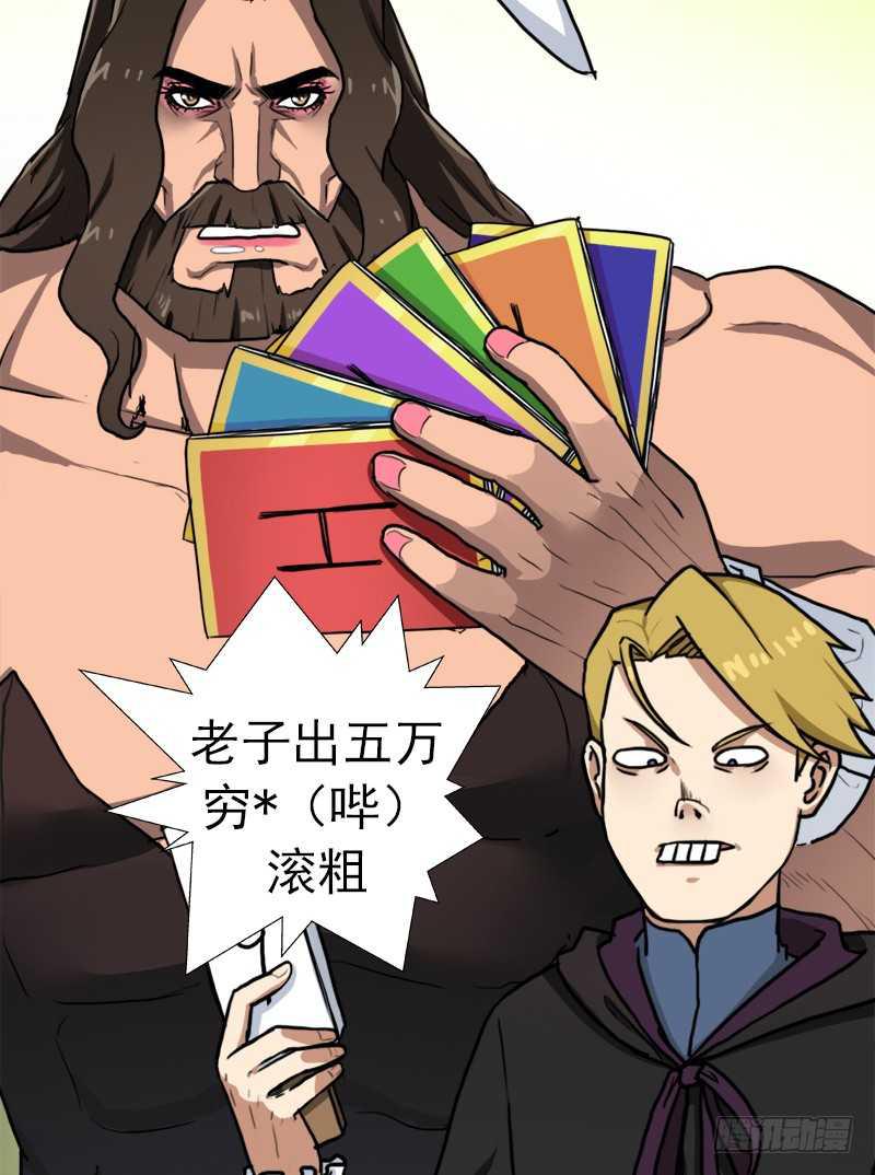我全部都要6
