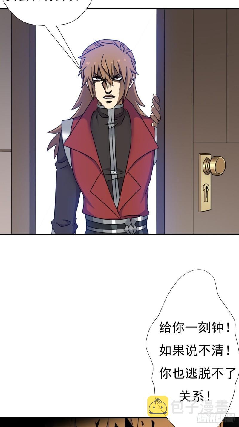 两个炉鼎35