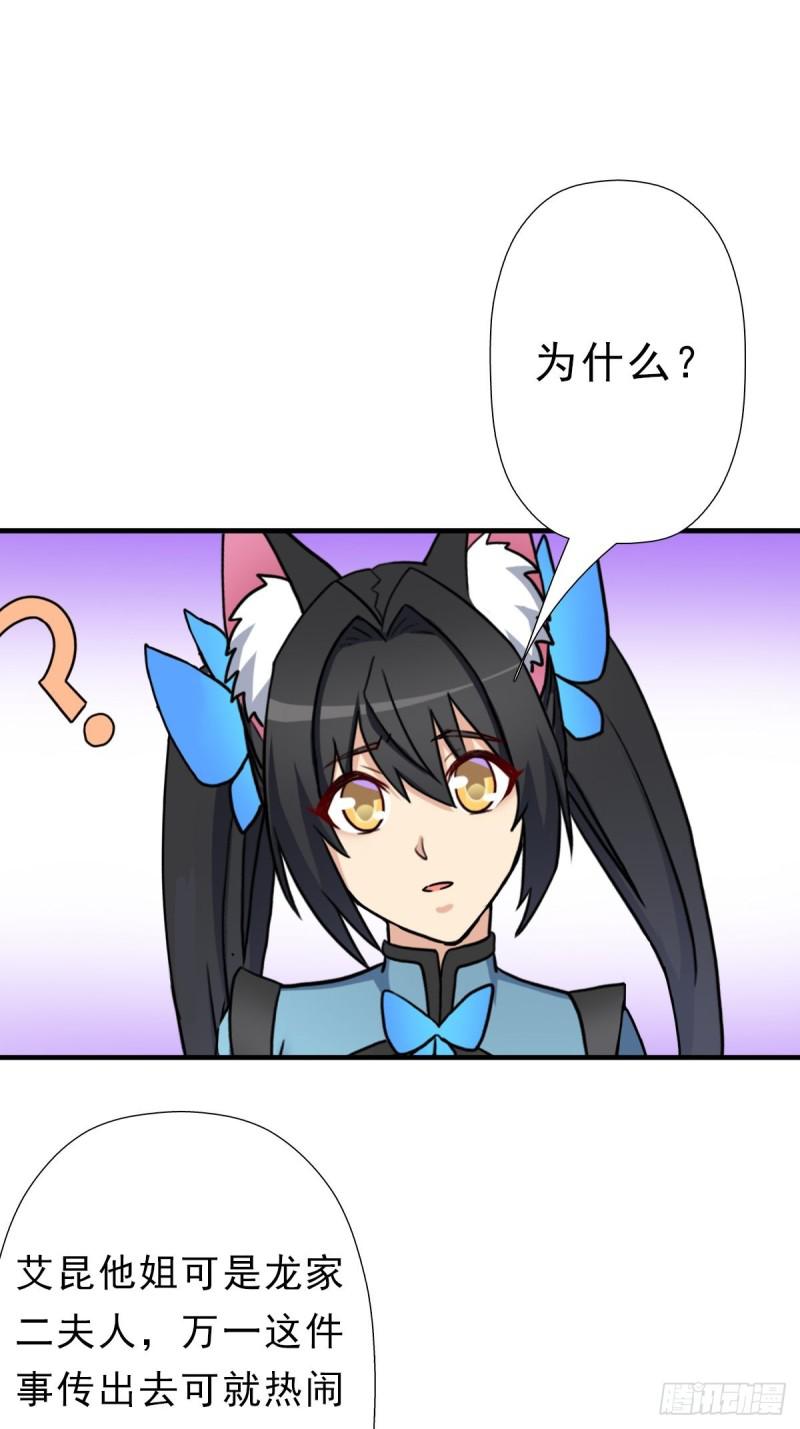 七宗罪！禽兽40