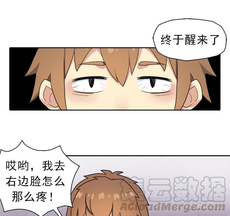 邪尊与女神曦40