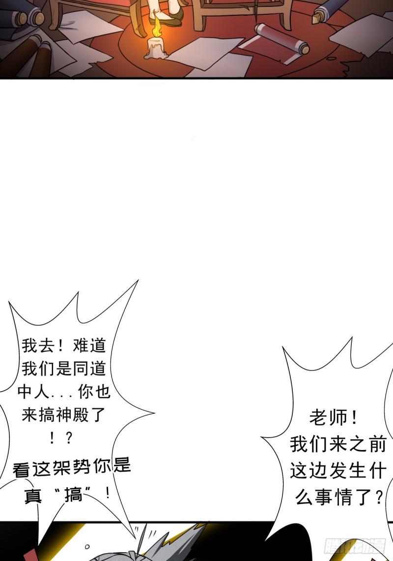 三个月後“神降”3