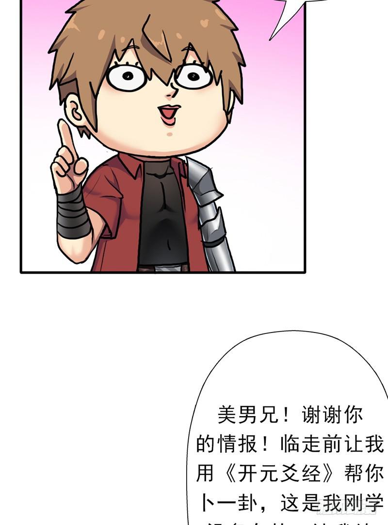 阳谋42
