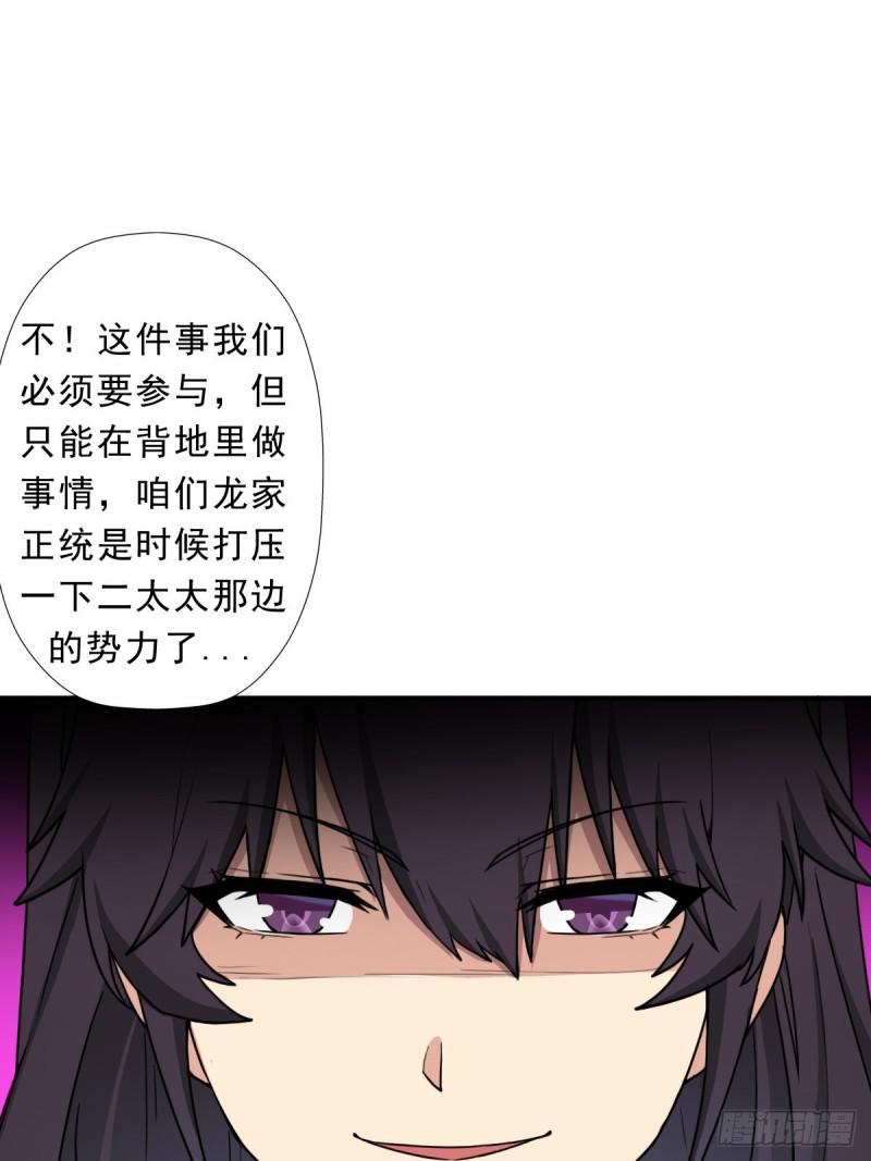 霓虹院34