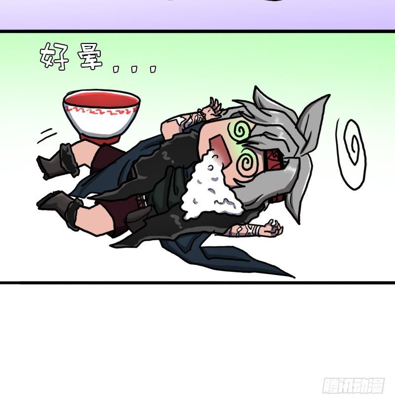 不死19