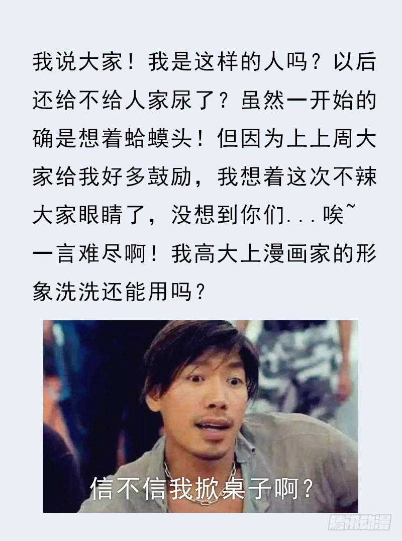 礼尚往来67