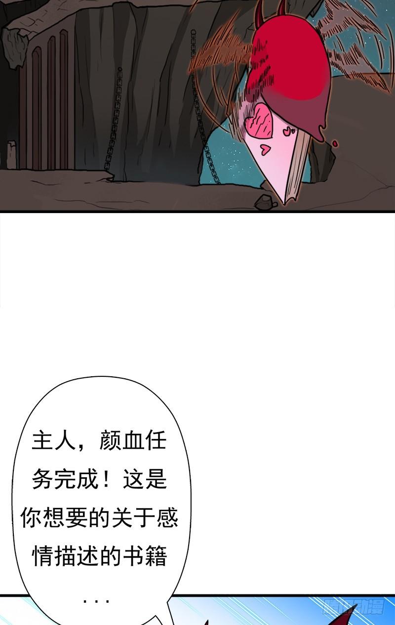 地狱之旅2