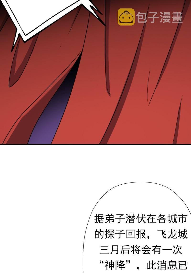 御剑仙54