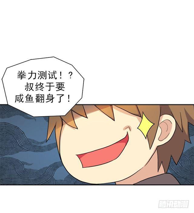 要命的跑长途56