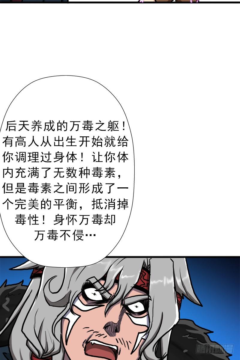 大神！请收我爲徒60