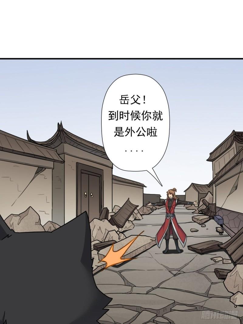 岳父你要当外公啦20