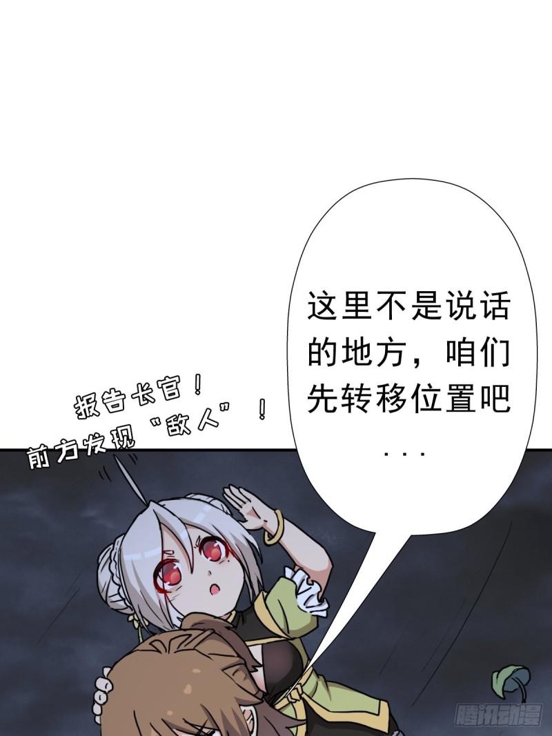 三个月後“神降”37