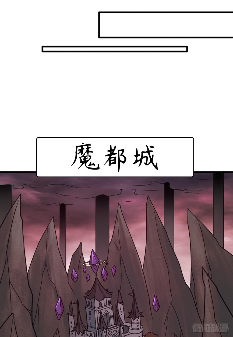 巫妖皇与该隐32