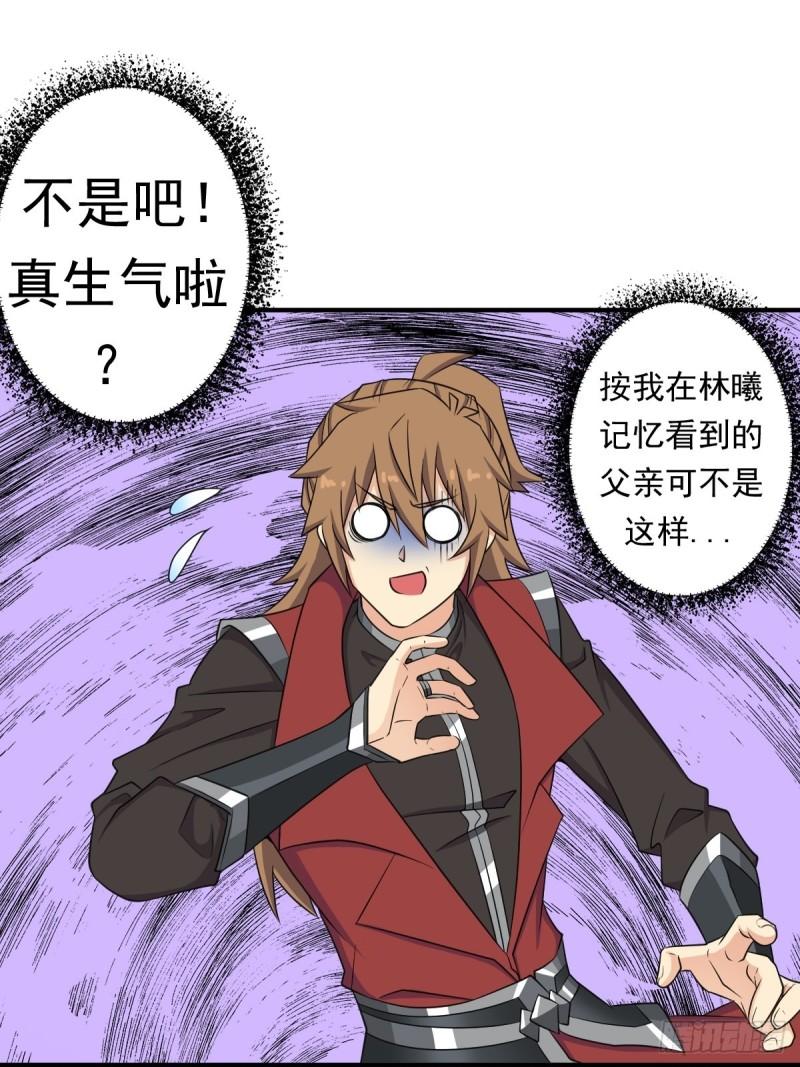 岳父你要当外公啦1