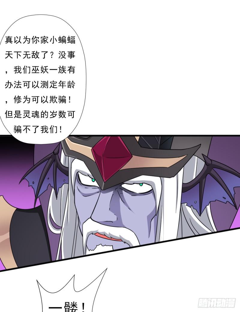 魔诞节暨抢婚比斗开始！20