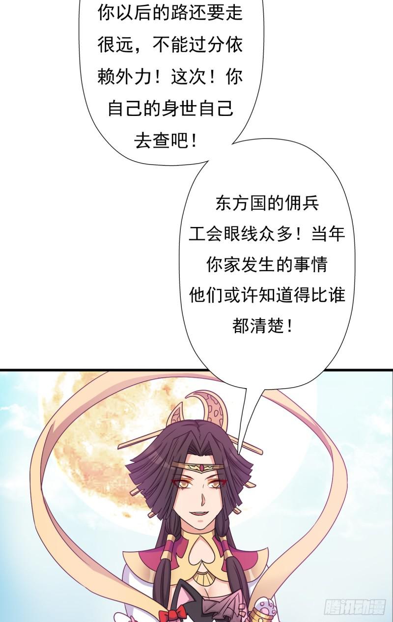 奴隶契约47