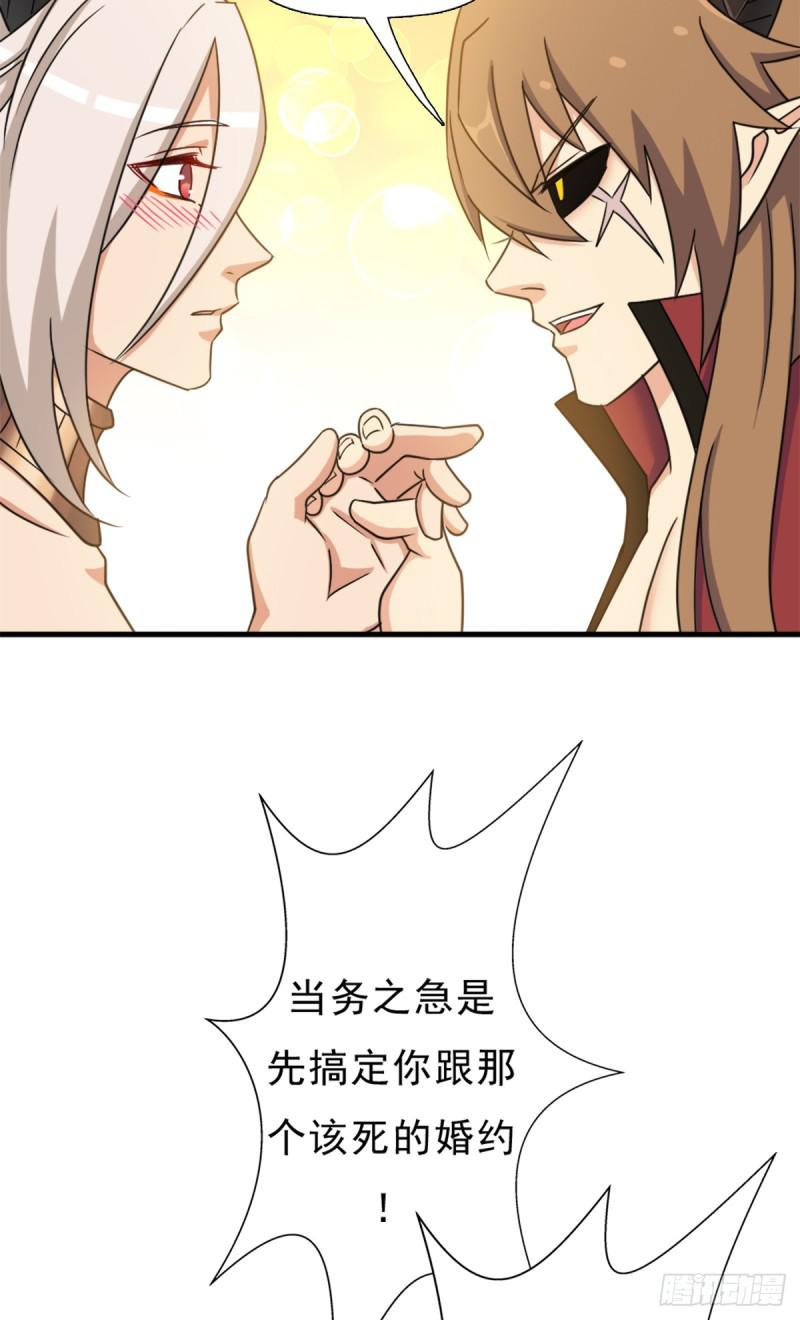 背後的黑手26