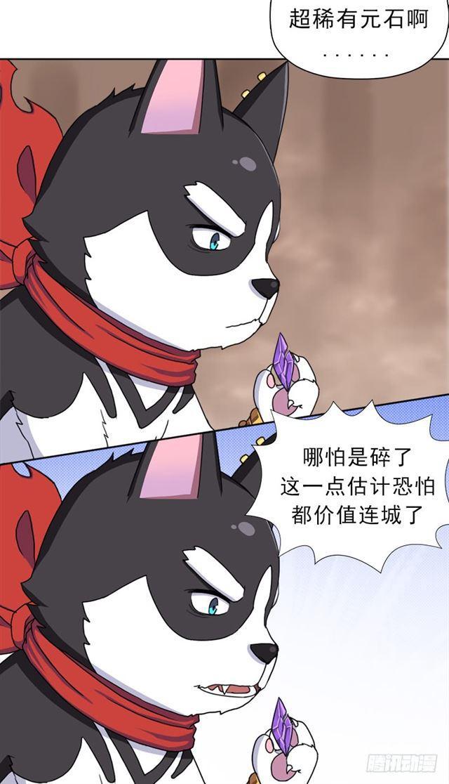 被污染的圣体31