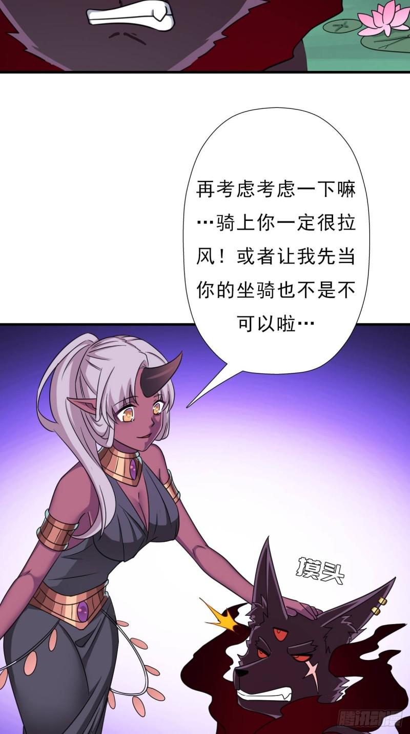 七宗罪！禽兽13