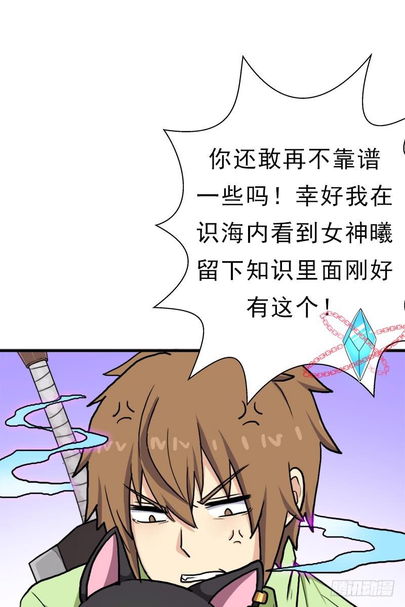 身在何方43