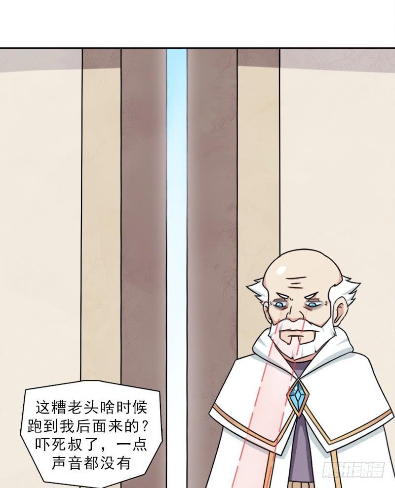 客卿长老39