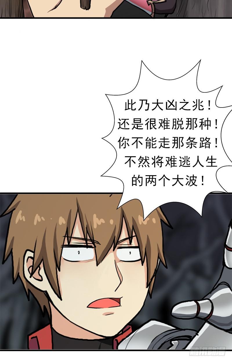 大凶兆24