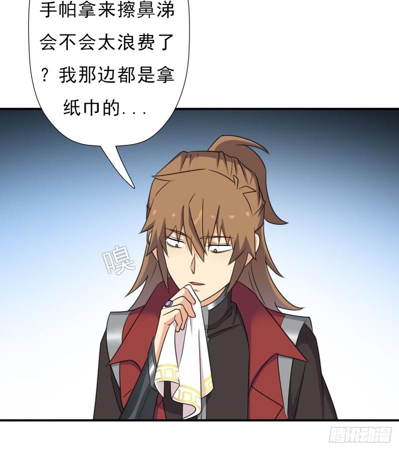 羞愧难当23