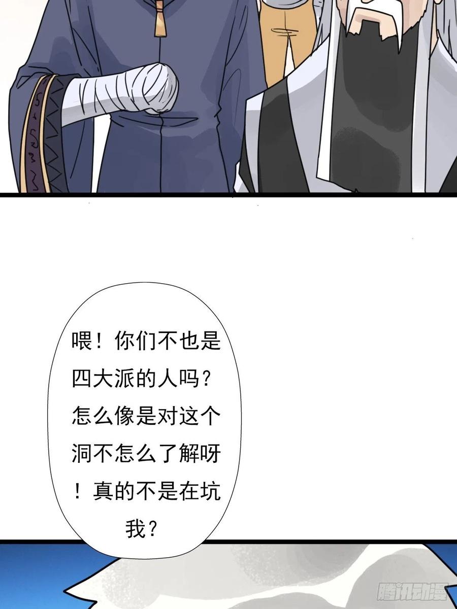 （第二季）上路25