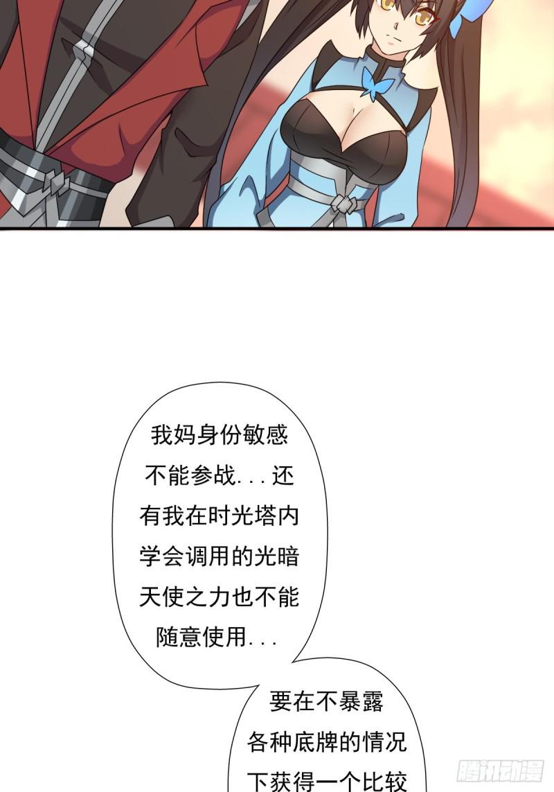 佣兵等级测试33