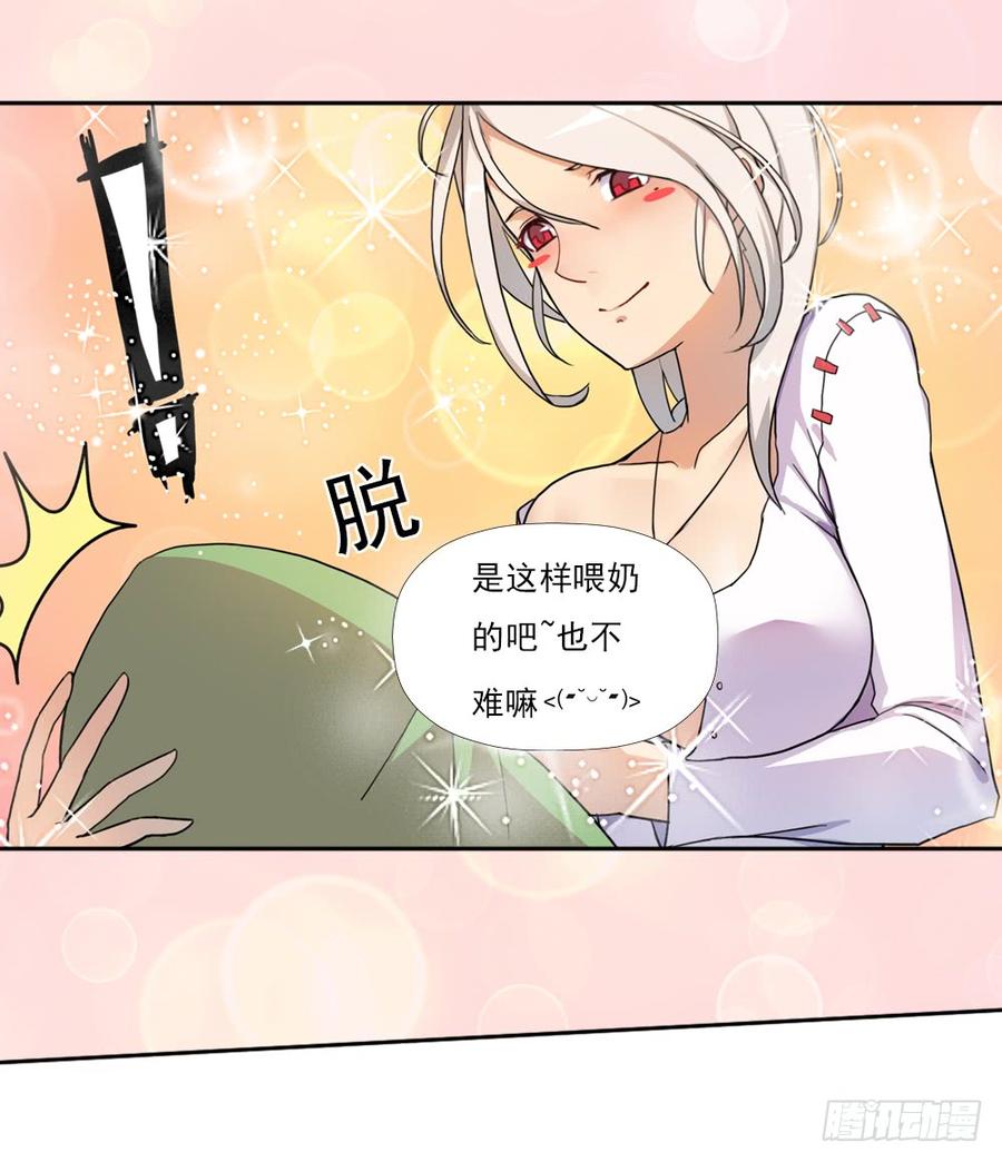 重生29