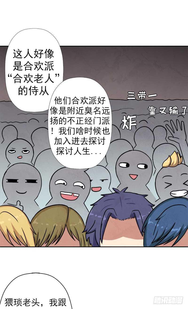 我全部都要65