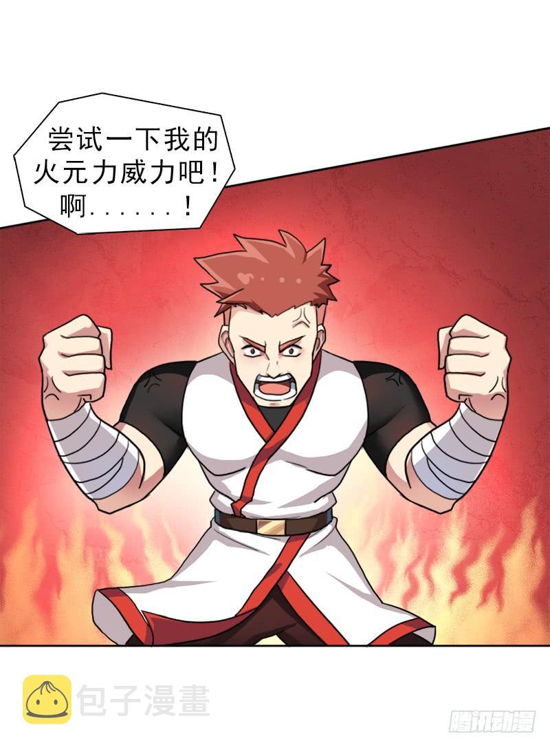 激战32