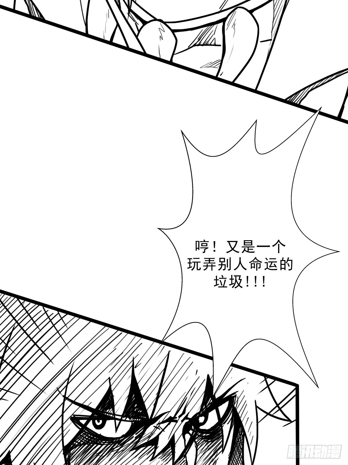 （完结篇）偷渡的实验成果20
