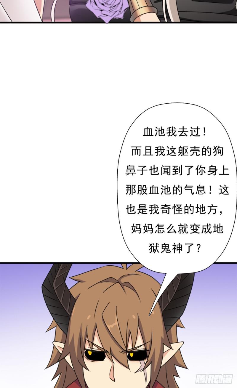 背後的黑手14